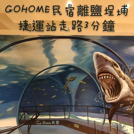 Go Home Homestay เกาสง ภายนอก รูปภาพ
