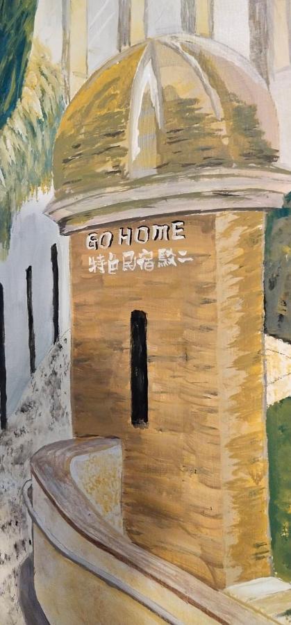 Go Home Homestay เกาสง ภายนอก รูปภาพ