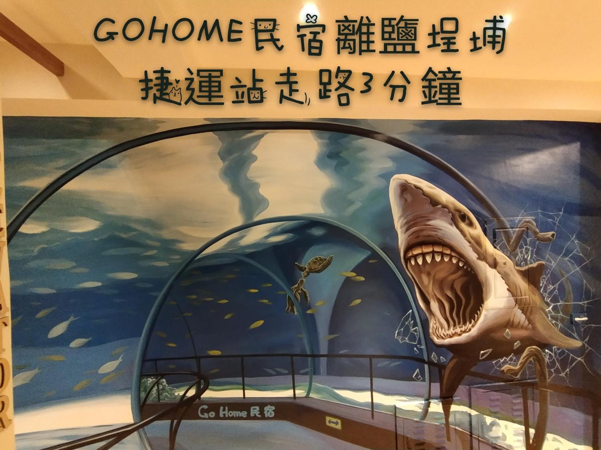 Go Home Homestay เกาสง ภายนอก รูปภาพ